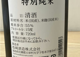 alt 2