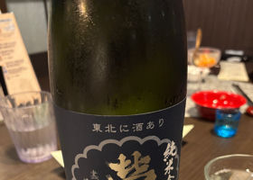 榮川 チェックイン 1