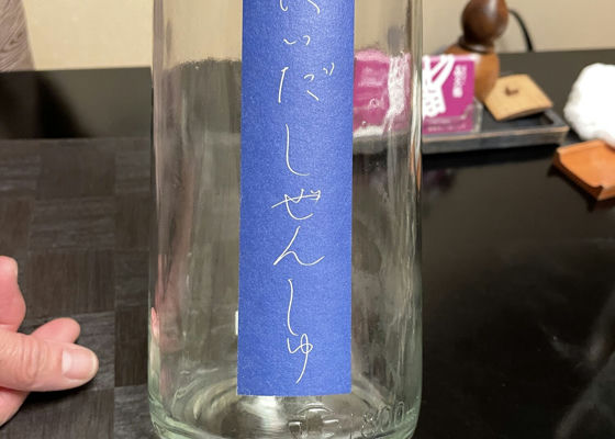 自然酒