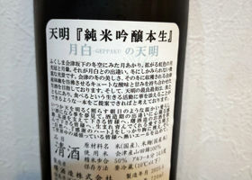 alt 2