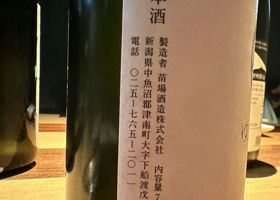 alt 3
