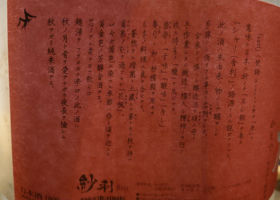 alt 4