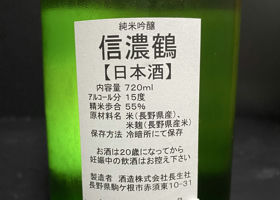 alt 4