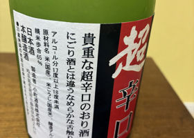 alt 2