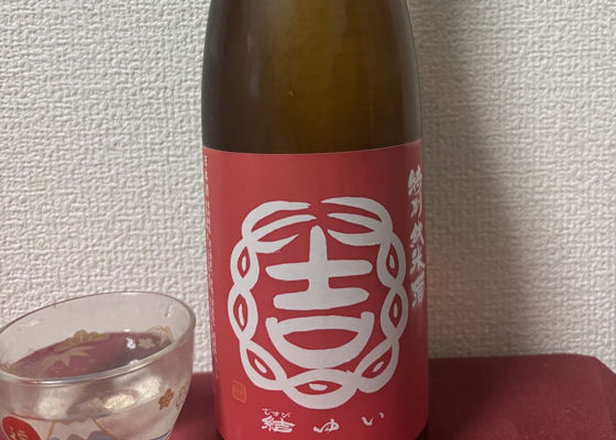 Musubi Yui (Yuki Shuzo Ibaraki) | Sakenowa