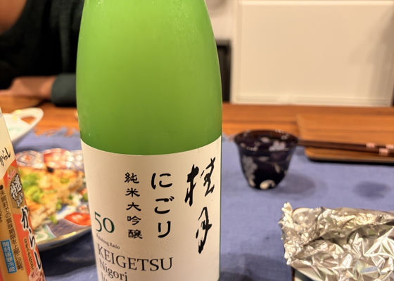 桂月 チェックイン 1