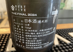 alt 2