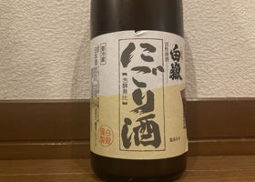 白嶽のラベルと瓶 2