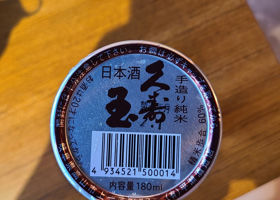 alt 4