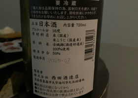 alt 3