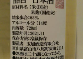 alt 2