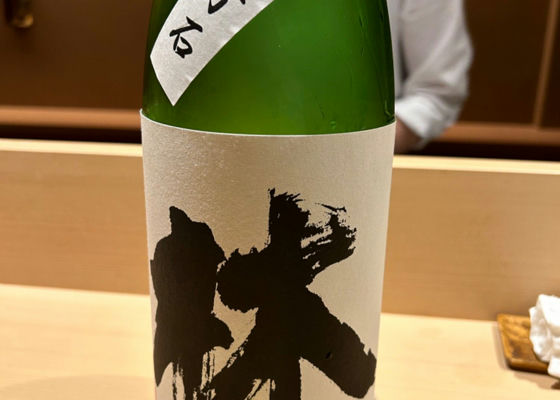 林
