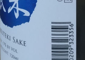 白滴 チェックイン 2