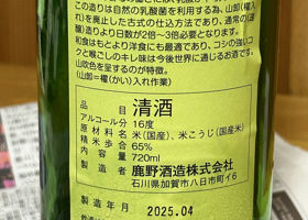 alt 2