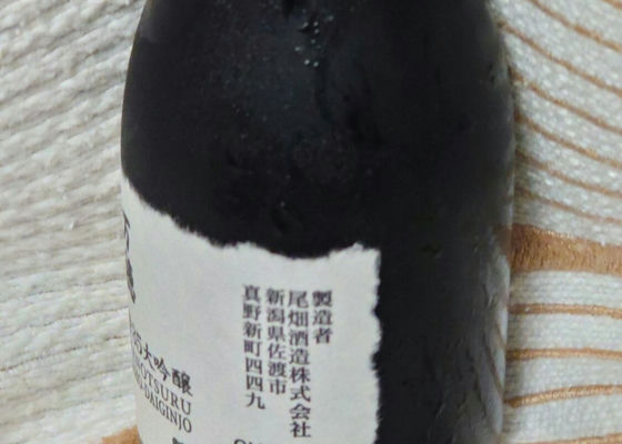 真野鶴