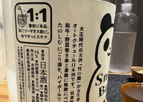alt 2