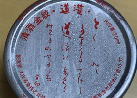 alt 3