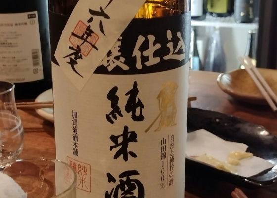 来福