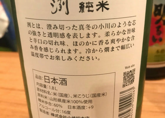 洌