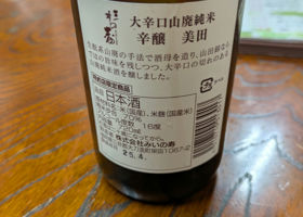 alt 3