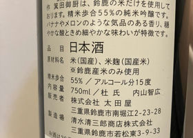 alt 3