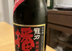 alt 3
