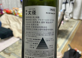 alt 2