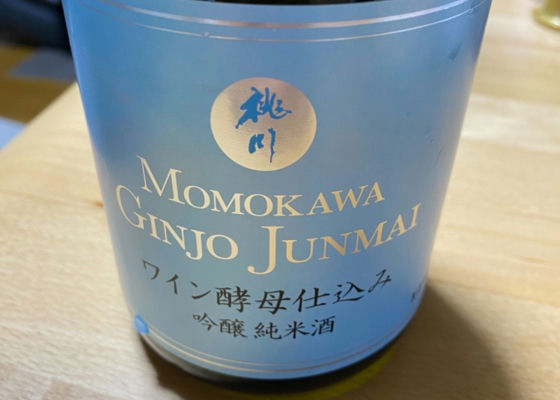桃川　ワイン酵母仕込み吟醸純米酒