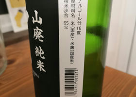alt 2