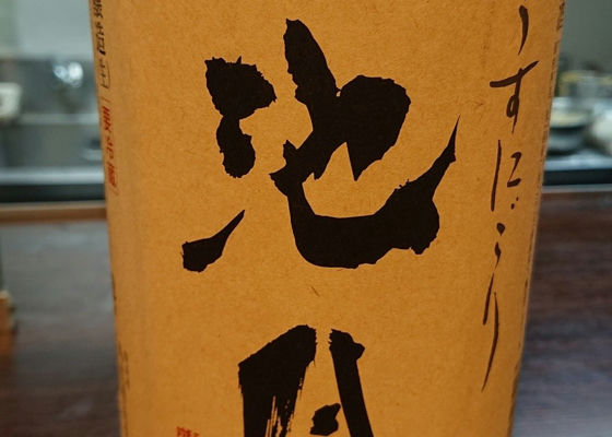 alt 1