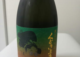 alt 2