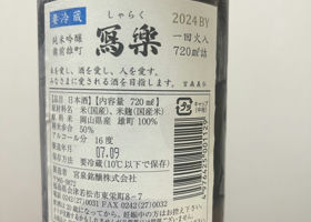 alt 2