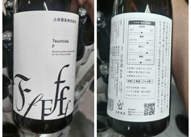 alt 3