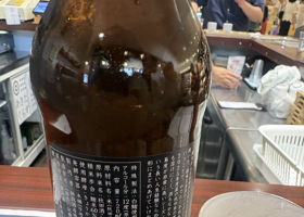 新政 チェックイン 2