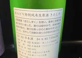 alt 3