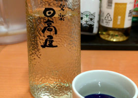 alt 2