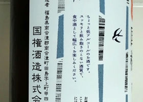 alt 3