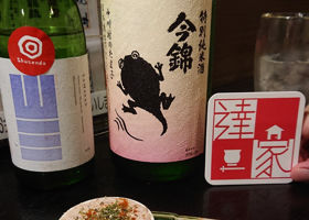 山三 チェックイン 4