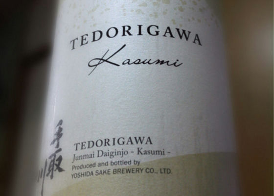 Tedorigawa 签到 1