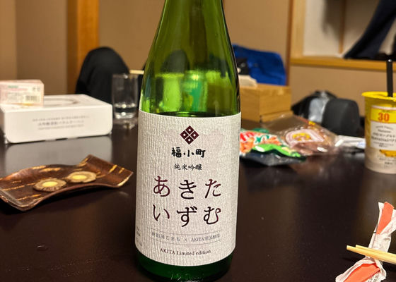 未設定 チェックイン 1
