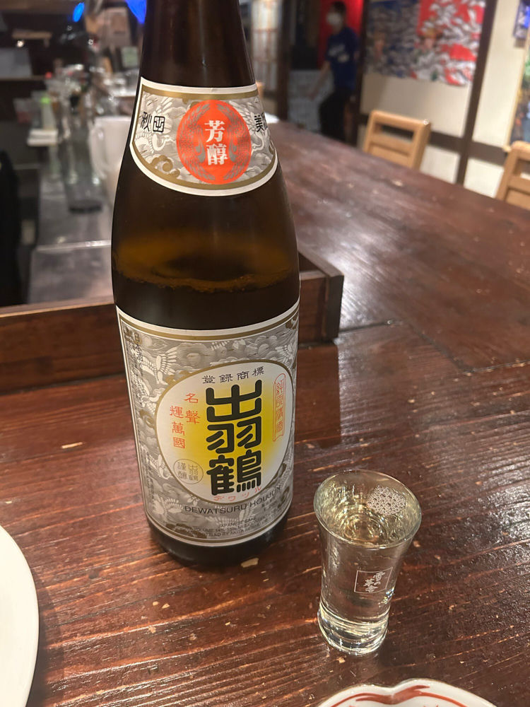 出羽鶴 チェックイン 1