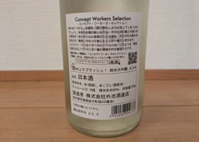 alt 2