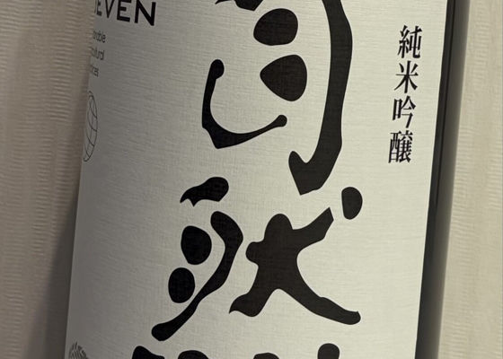 自然郷 チェックイン 1