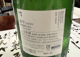alt 2