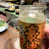 豪快 3