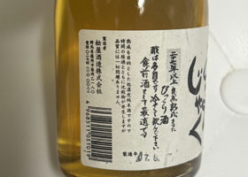 alt 3