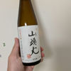山頭火のラベルと瓶 2