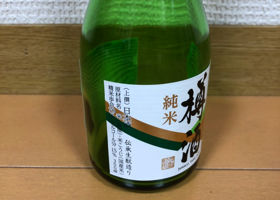 樽酒 Check-in 2