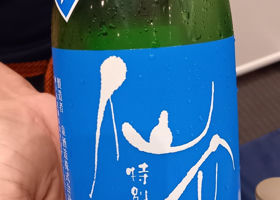 仙介 チェックイン 1