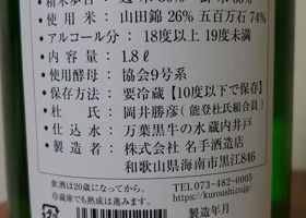 alt 3